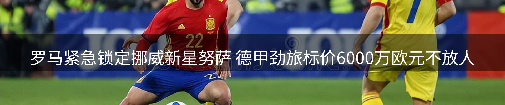 新闻资讯